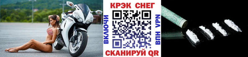 Наркошоп Тобольск СК Канабис АМФ Меф mega как зайти Кокаин Гашиш