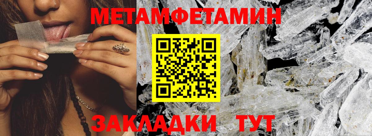 АМФЕТАМИН Premium Тобольск