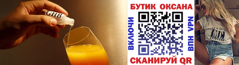 кракен сайт  Тобольск  Бутират оксибутират 