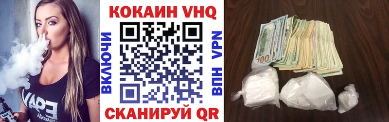 MEGA рабочий сайт  продажа наркотиков  Тобольск  COCAIN VHQ 