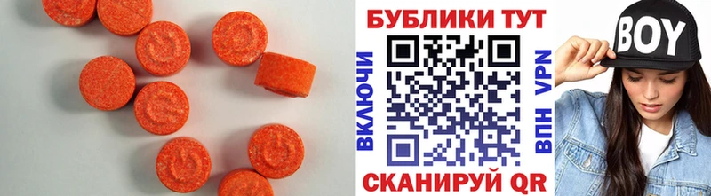 Экстази бентли Тобольск
