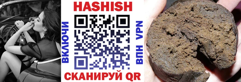 наркошоп  Тобольск  ГАШИШ AMNESIA HAZE 