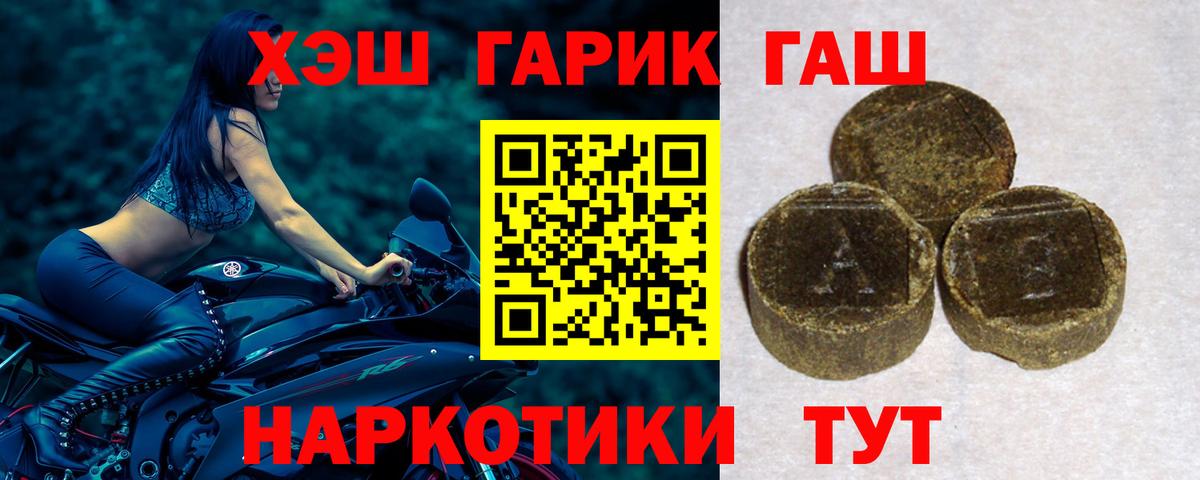 ГАШ Изолятор Тобольск