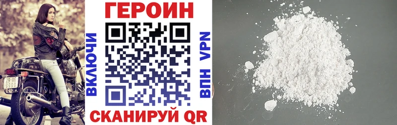 ГЕРОИН VHQ  KRAKEN как войти  Тобольск 