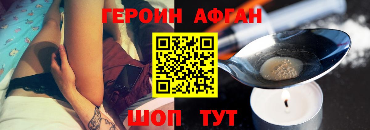 ГАШИШ Тобольск