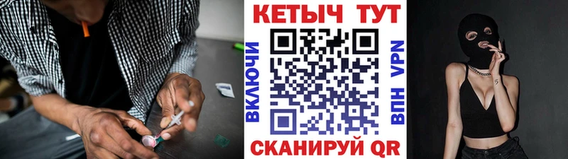 где можно купить наркотик  Тобольск  Кетамин VHQ 
