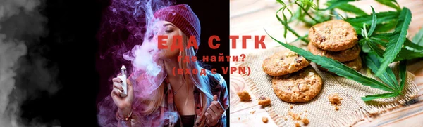 героин Горно-Алтайск