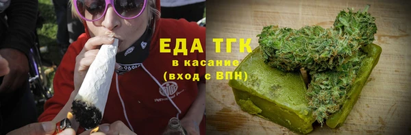 молекула духа Горняк