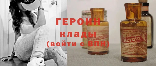молекула духа Горняк
