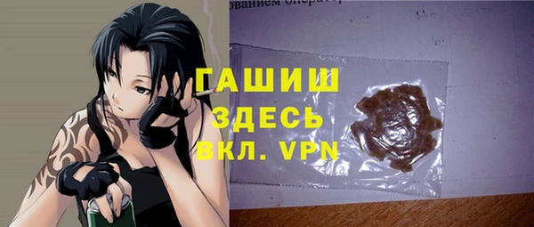 молекула духа Горняк