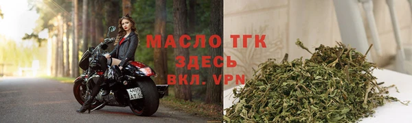 меф VHQ Горнозаводск
