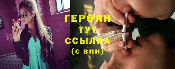 молекула духа Горняк