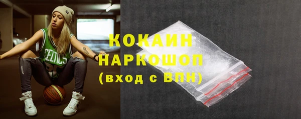 меф VHQ Горнозаводск