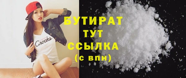 меф VHQ Горнозаводск
