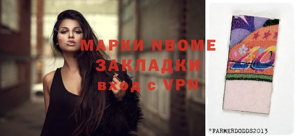 молекула духа Горняк