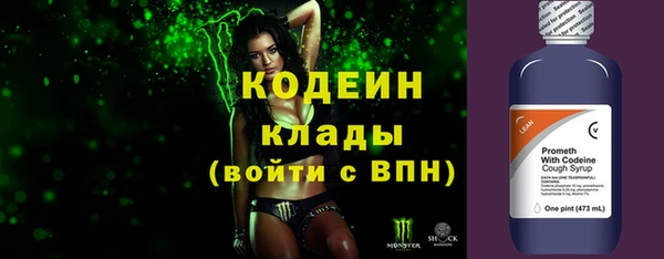 меф VHQ Горнозаводск
