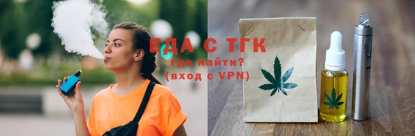 героин Горно-Алтайск