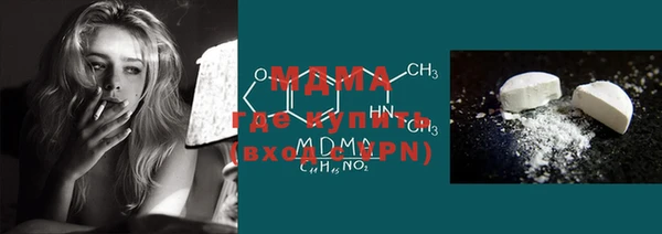 героин Горно-Алтайск