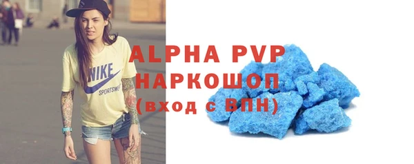 молекула духа Горняк