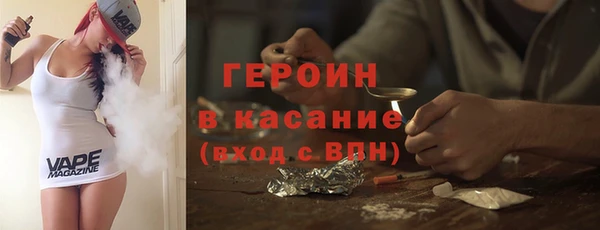 меф VHQ Горнозаводск