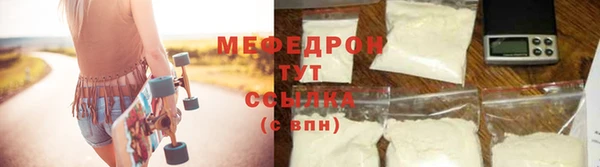 меф VHQ Горнозаводск