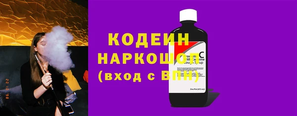 молекула духа Горняк