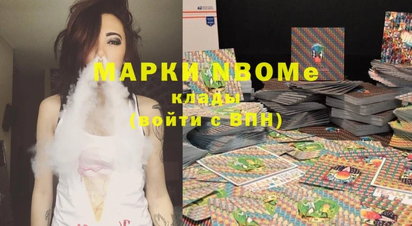 меф VHQ Горнозаводск