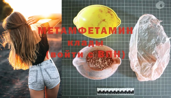 молекула духа Горняк
