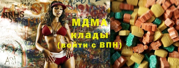 меф VHQ Горнозаводск
