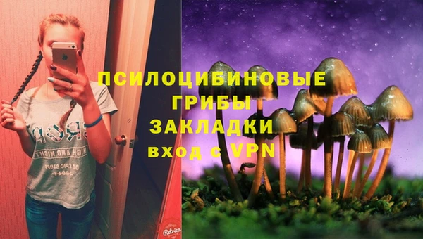 героин Горно-Алтайск