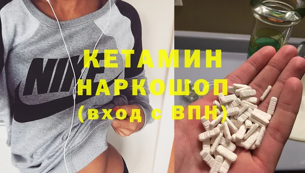героин Горно-Алтайск