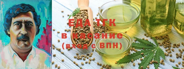 меф VHQ Горнозаводск
