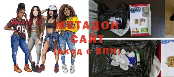 героин Горно-Алтайск