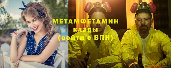 меф VHQ Горнозаводск