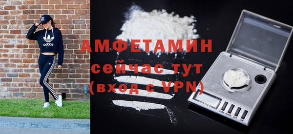 героин Горно-Алтайск