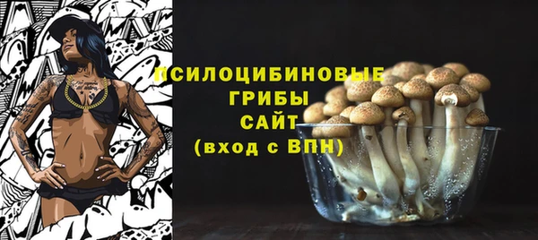 героин Горно-Алтайск