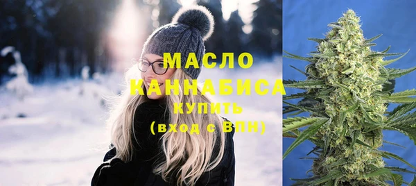 меф VHQ Горнозаводск