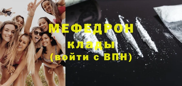 молекула духа Горняк