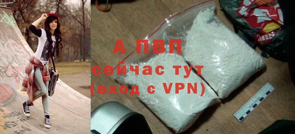 молекула духа Горняк
