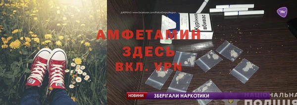 героин Горно-Алтайск