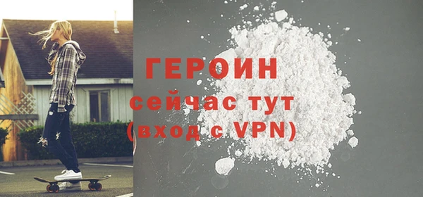 меф VHQ Горнозаводск