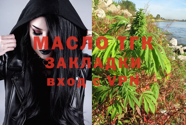 героин Горно-Алтайск
