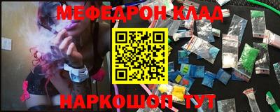 шишки Кинель