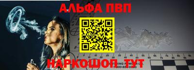 ALPHA PVP Кимры