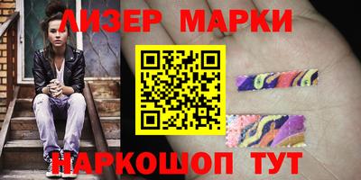 шишки Кинель