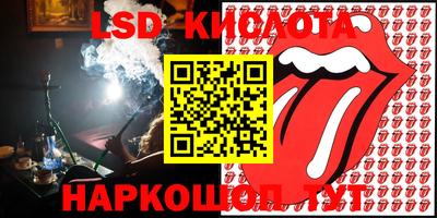 шишки Кинель