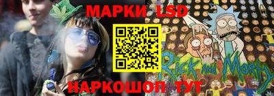 марки lsd Кингисепп