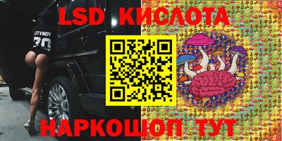 марки lsd Кингисепп