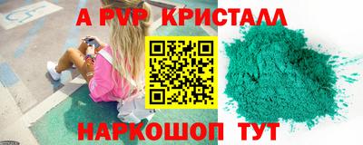шишки Кинель