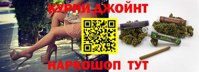шишки Кинель